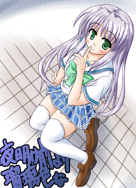 hiiragi tomoka, feena fam earthlight, yoake mae yori ruri iro na, light purple hair, plaid, blush, bow, finger to mouth, green eyes, long hair, purple hair, school uniform, serafuku, shushing, skirt, smile, solo, thighhighs, white thighhighs, zettai ryouiki