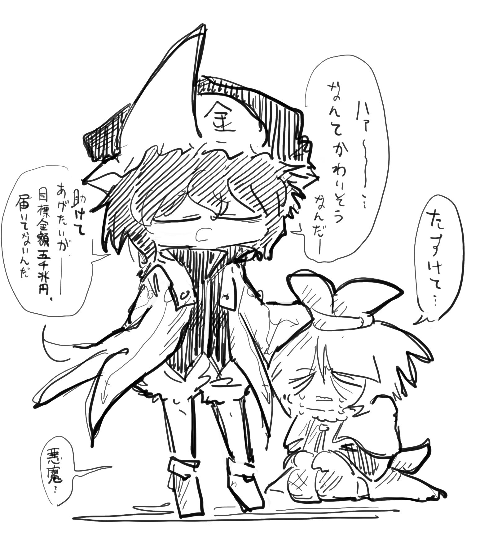 aodo mikan, adagumo no saragimaru, shitodo kuroji, len'en, highres, translation request, 2others, androgynous, arrow print, baggy shorts, boots, buttons, capelet, closed eyes, coattails, collared shirt, crying, frown, full body, fur-trimmed capelet, fur trim, greyscale, hair between eyes, hair ornament, hand on another's head, hands on own knees, hat, high collar, high ponytail, hood, hood down, hooded jacket, jacket, japanese clothes, kneeling, long sleeves, mob cap, monochrome, multiple others, neck ribbon, open clothes, open jacket, open mouth, other focus, ponytail, ribbon, shadow, shirt, short hair, short ponytail, simple background, sketch, sleeves past fingers, sleeves past wrists, snake hair ornament, snake tail, socks, speech bubble, split ponytail, standing, tail, teardrop, triangular headpiece, vest, wavy mouth, white background, wide sleeves