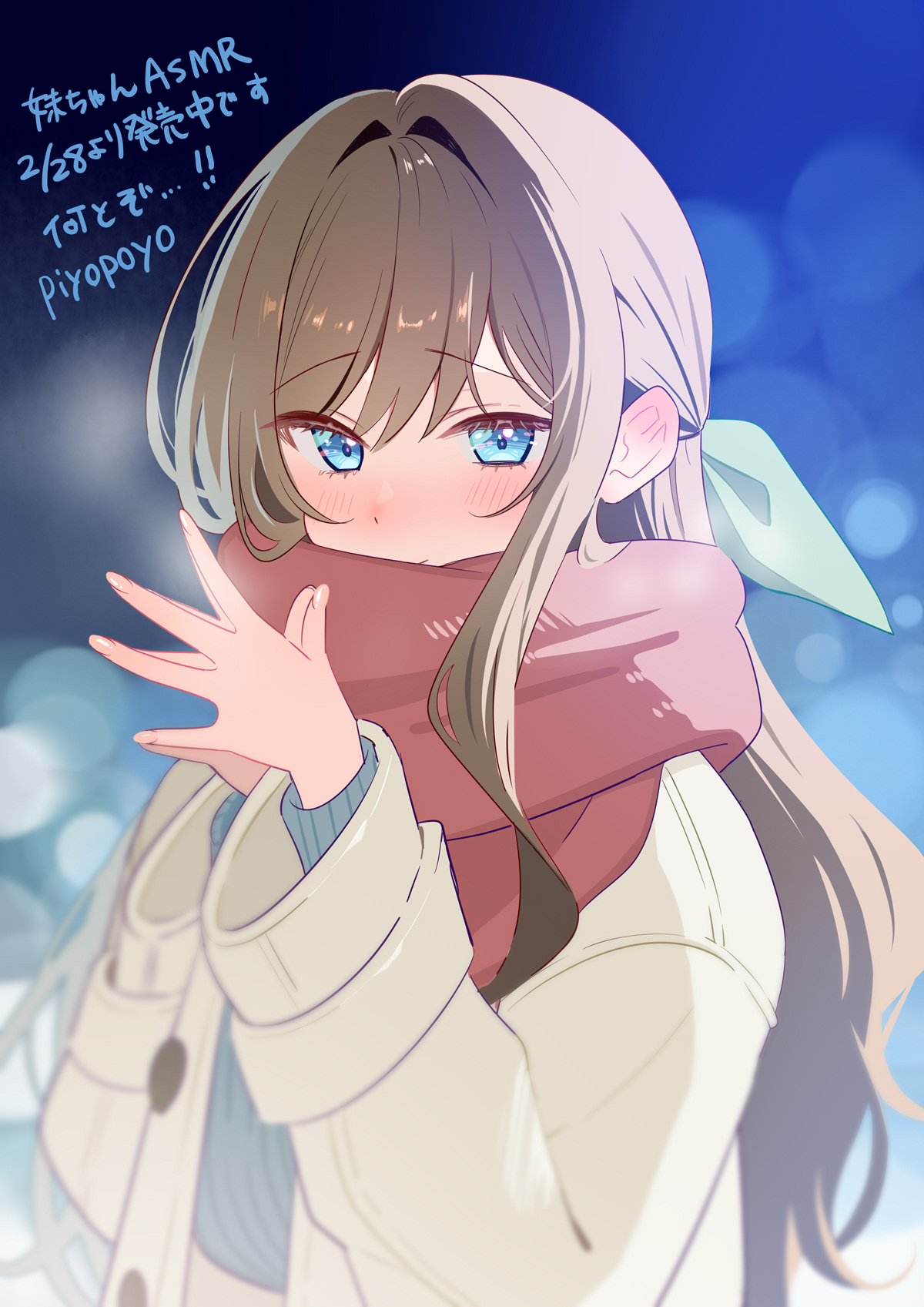 piyopoyo, hisabisa ni atta osananajimi ga iroiro to seichou shiteirunoni nounai dake seichou shiteinakute douyou shiteiru, highres, 1girl, artist name, blue eyes, blush, brown hair, coat, dated, green ribbon, grey sweater, hair intakes, hair ribbon, long hair, own hands together, red scarf, ribbed sweater, ribbon, scarf, solo, sweater, upper body, white coat, younger sister (childhood friend series)