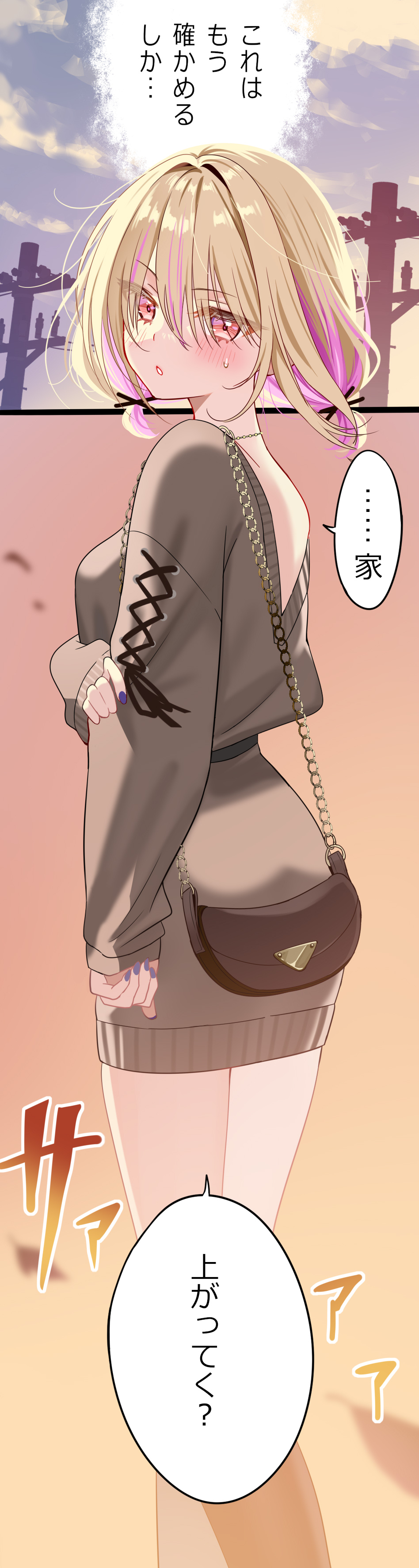 piyopoyo, hisabisa ni atta osananajimi ga iroiro to seichou shiteirunoni nounai dake seichou shiteinakute douyou shiteiru, absurdres, highres, …, 1girl, bag, blonde hair, brown bag, brown dress, cloud, colored inner hair, dress, dusk, from side, gal (childhood friend series), handbag, looking at viewer, multicolored hair, pink hair, purple nails, red eyes, sky, solo, speech bubble, spoken ellipsis, streaked hair, sweat, sweater, sweater dress, utility pole