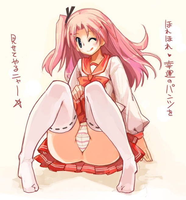 momiji mao, maaryan (to heart), to heart (series), to heart 2, translated, 00s, 1girl, clothes lift, feet, female focus, long hair, one eye closed, panties, pentagram, pink hair, ribbon-trimmed legwear, ribbon trim, school uniform, serafuku, side ponytail, skirt, skirt lift, solo, thighhighs, tongue, underwear, wink