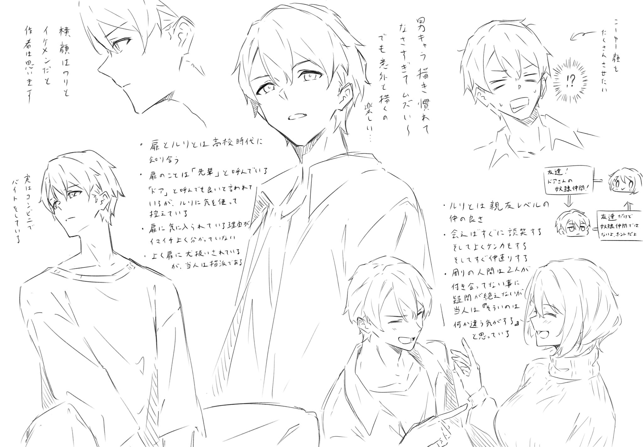 kanade (kanade 3344), original, highres, translation request, 1boy, 1girl, breasts, closed mouth, greyscale, hair between eyes, jacket, kai ayame, large breasts, male focus, monochrome, open mouth, shirt, short hair, simple background, sweatdrop, sweater, white background, yahazu tobira