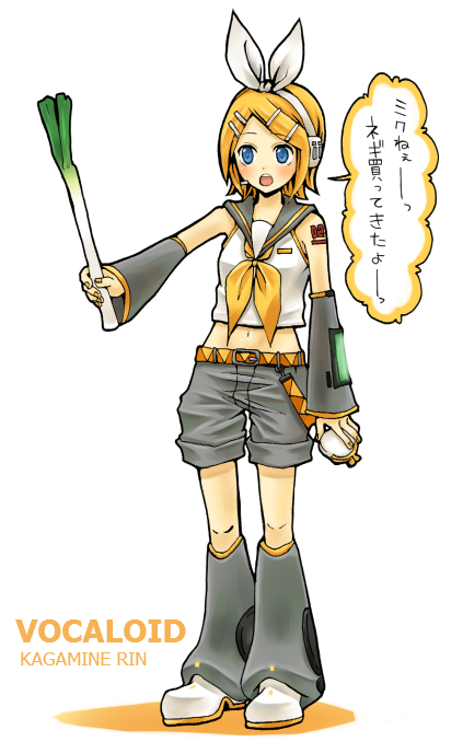 kochoko, kagamine rin, vocaloid, bad id, bad pixiv id, translated, 1girl, character name, copyright name, female focus, gift, holding, holding gift, solo, spring onion