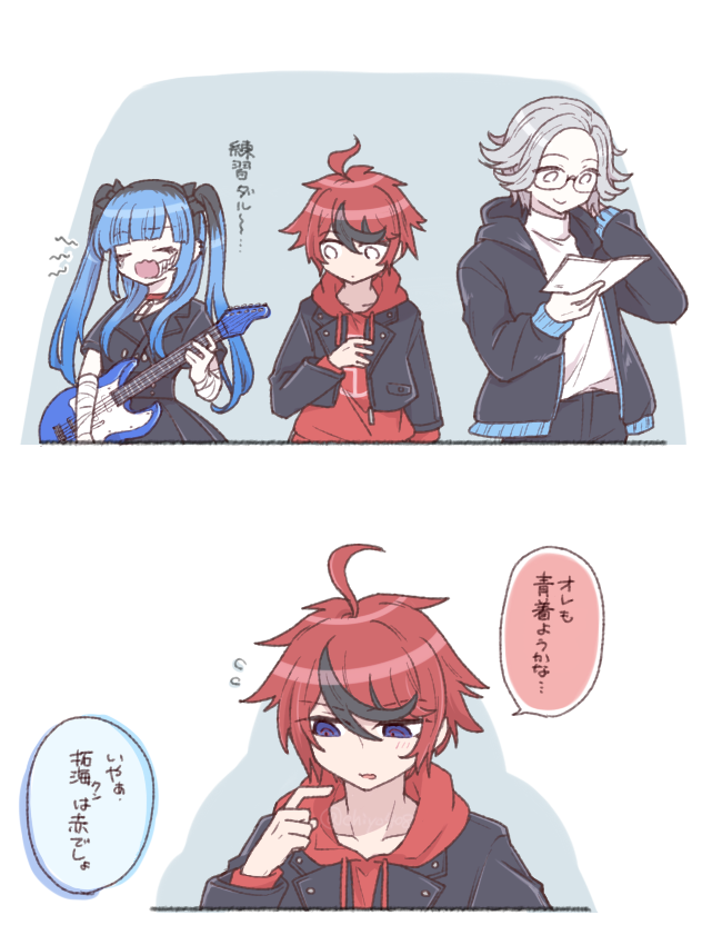 chiyo408, amemiya darumi, aotsuki eito, sumino takumi, the hundred line -last defense academy-, commentary request, translation request, 1girl, 2boys, ahoge, black bow, black hair, black jacket, black pants, black skirt, blue eyes, blue hair, book, bow, choker, closed eyes, closed mouth, drawstring, expressionless, flipped hair, flying sweatdrops, glasses, grey hair, guitar, hair bow, hand up, height difference, holding, holding book, holding guitar, holding instrument, hood, hood down, hooded jacket, hoodie, instrument, jacket, jacket over hoodie, lapels, leather, leather jacket, long hair, multicolored hair, multiple boys, notched lapels, official alternate costume, open clothes, open jacket, open mouth, pants, pleated skirt, red choker, red hair, red hoodie, roots (hair), semi-rimless eyewear, short hair, skirt, smile, speech bubble, streaked hair, sweater, turtleneck, turtleneck sweater, twintails, two-tone hair, white sweater, yawning