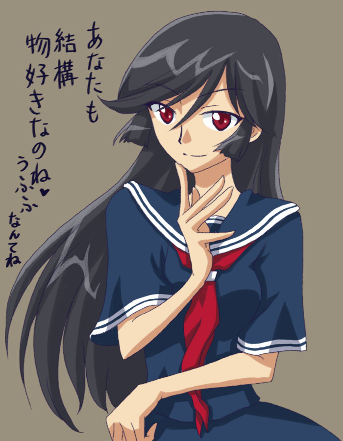 onyx (artist), kamura reiri, kaibutsu oujo, translation request, 00s, black hair, red eyes, school uniform, serafuku, vampire