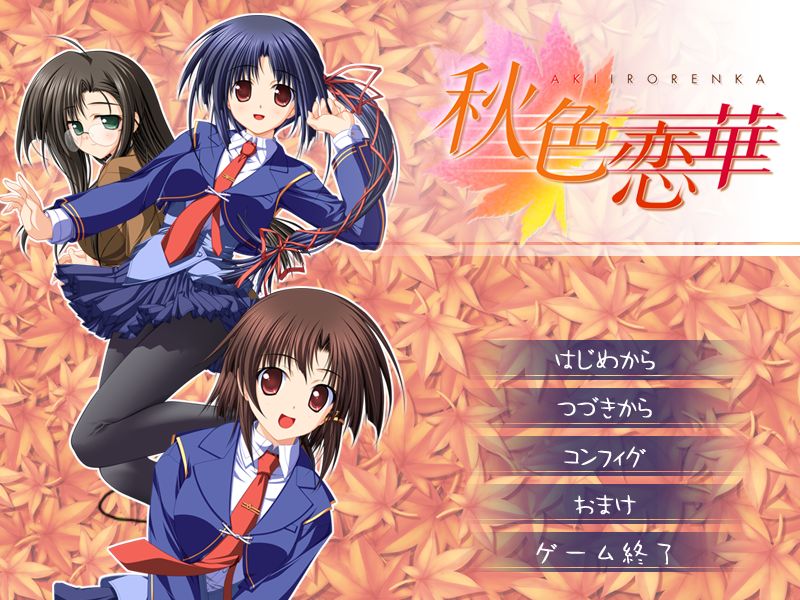 tsukimori hiro, nanjou ibuki, niiyama aoi, sagawa eriko, akiiro renka, game cg, non-web source, official art, 3girls, black pantyhose, brown eyes, brown hair, hair tubes, long hair, multiple girls, pantyhose, school uniform, short hair, side ponytail
