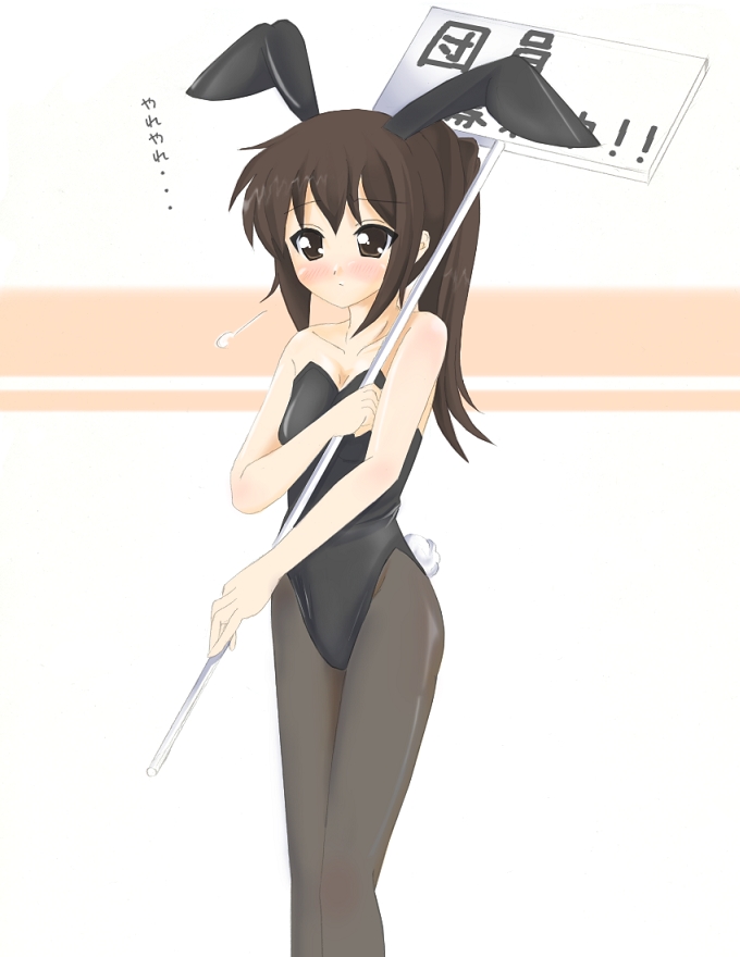 kuroinu (sonoba shinogi), kyon, kyonko, suzumiya haruhi no yuuutsu, gender request, 00s, 1girl, animal ears, bare shoulders, blush, fake animal ears, female focus, genderswap, leotard, pantyhose, playboy bunny, ponytail, rabbit ears, solo