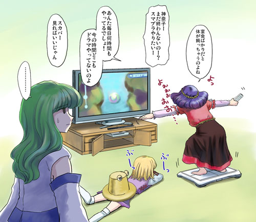hashiyamoto, kochiya sanae, moriya suwako, yasaka kanako, nintendo, touhou, wii fit, bad id, bad pixiv id, lowres, translation request, 3girls, asshat, female focus, game console, hat, multiple girls, playing games, wii