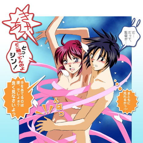 lunamaria hawke, shinn asuka, gundam, gundam seed, gundam seed destiny, lowres, translation request, 00s, ahoge, blush, naked ribbon, nude, purple eyes, red hair, ribbon, short hair