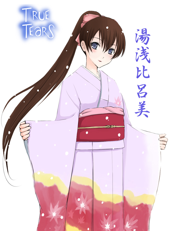 niwatori kokezou, yuasa hiromi, true tears, 00s, 1girl, bow, closed mouth, copyright name, cowboy shot, female focus, hair bow, head tilt, japanese clothes, kimono, leaf print, long hair, long sleeves, looking at viewer, pink bow, ponytail, simple background, smile, snowing, solo, standing, very long hair, white background, wide sleeves
