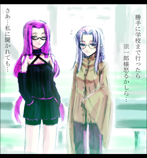 puyo (puyotopia), dragon knight (dota), medea (caster) (fate), medea (fate), medusa (fate), medusa (rider) (fate), fate/stay night, fate (series), non-web source, translated, 00s, 2girls, blue eyes, blue hair, blush, braid, glasses, long hair, multiple girls, pointy ears, purple hair, very long hair, yellow eyes