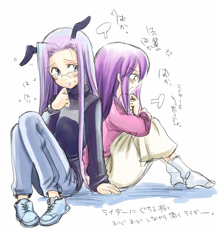 gyokusaijima, matou sakura, medusa (fate), medusa (rider) (fate), fate/stay night, fate (series), translated, 00s, animal ears, back-to-back, dog ears, glasses, official alternate costume, rabbit ears, sitting, square pupils