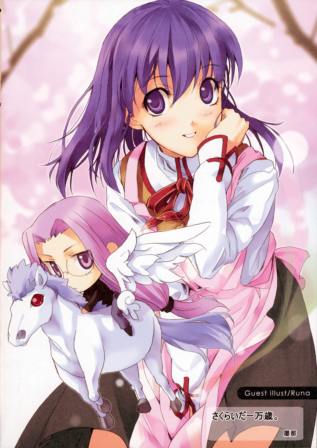 bellerophon (fate), matou sakura, medusa (fate), medusa (rider) (fate), fate/stay night, fate (series), highres, non-web source, 00s, 2girls, apron, chibi, glasses, homurabara academy school uniform, long hair, low-tied long hair, multiple girls, official alternate costume, pegasus, riding, school uniform, serafuku