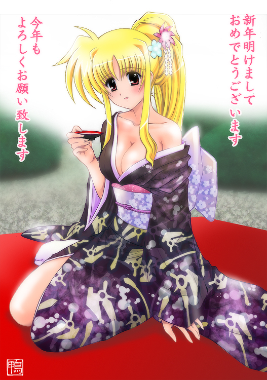 kamogawa tanuki, fate testarossa, lyrical nanoha, mahou shoujo lyrical nanoha, mahou shoujo lyrical nanoha strikers, translation request, 00s, 1girl, akeome, alcohol, bare shoulders, blonde hair, blush, breasts, cleavage, cup, female focus, flower, furisode, happy new year, japanese clothes, kimono, kneeling, medium breasts, new year, off shoulder, ponytail, red eyes, sakazuki, sake, solo, yukata