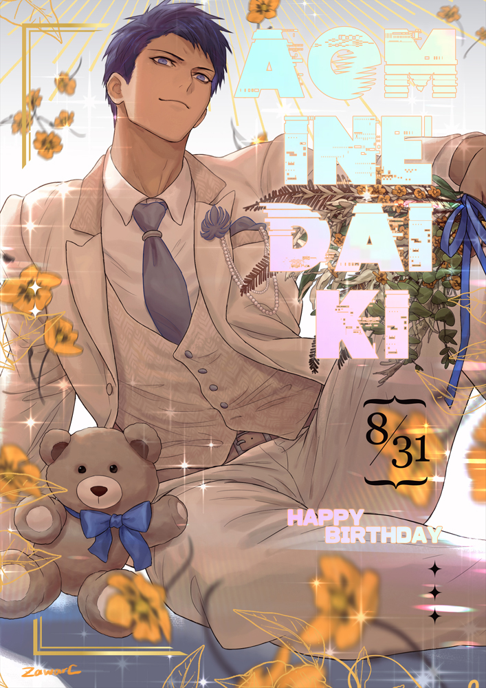 zawar379, aomine daiki, kuroko no basuke, bilingual commentary, commentary, commentary request, english commentary, mixed-language commentary, 1boy, artist name, belt, belt buckle, blue eyes, blue flower, blue hair, blue ribbon, bouquet, buckle, buttons, character name, closed mouth, collared shirt, dark-skinned male, dark skin, dated, flower, formal clothes, happy birthday, holding, holding bouquet, jacket, knee up, lapels, male focus, notched lapels, open clothes, open jacket, pants, patterned clothing, ribbon, shirt, short hair, sitting, smile, solo, sparkle, stuffed animal, stuffed toy, suit, suit jacket, teddy bear, vest, white jacket, white pants, white shirt, white suit, white vest, wing collar, yellow flower