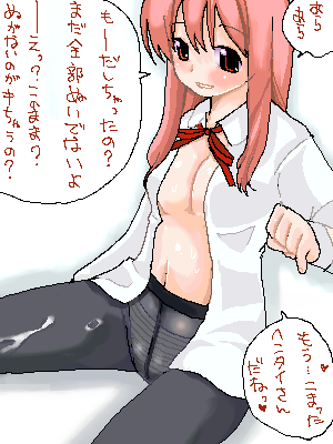 lowres, translation request, 1girl, crotch seam, female focus, oekaki, open clothes, open shirt, panties, panties under pantyhose, pantyhose, shirt, solo, underwear, white shirt