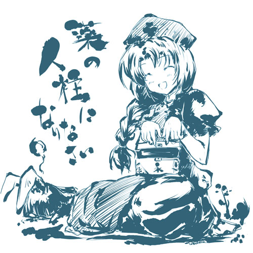 tokiame, reisen udongein inaba, yagokoro eirin, touhou, lowres, 2girls, animal ears, female focus, lying, monochrome, multiple girls, rabbit ears, sitting, white background