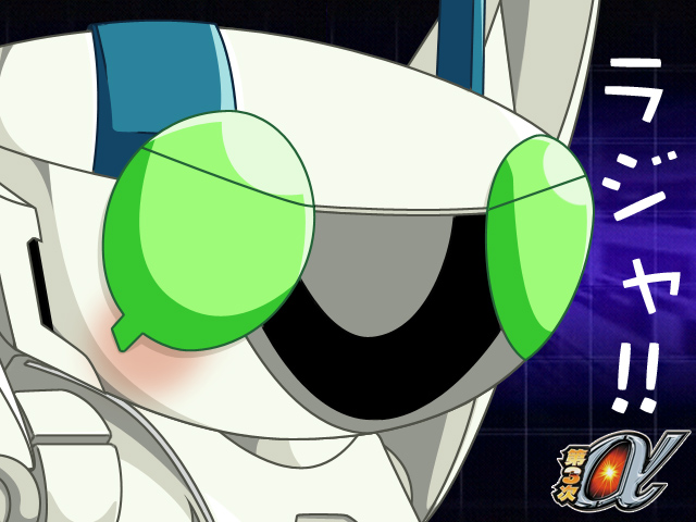 elma, banpresto, super robot wars, super robot wars alpha, the 3rd super robot wars alpha, close-up, green eyes, gununu (meme), machinery, meme, no humans, non-humanoid robot, robot, solo, text focus, upper body
