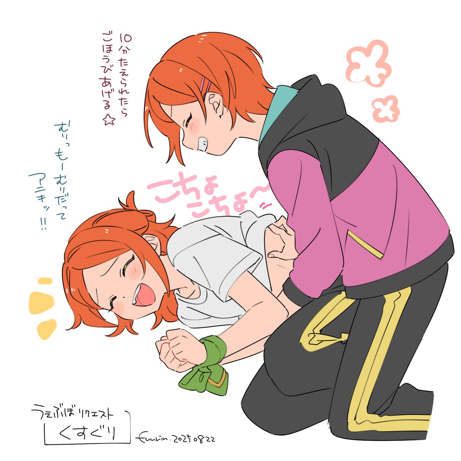 fuurin (sior fr), aoi hinata, aoi yuta, ensemble stars!, highres, 2boys, 2wink (ensemble stars!), black pants, bound, bound wrists, brothers, closed eyes, collared shirt, green eyes, grin, hair ornament, hairclip, half updo, hood, hood down, hoodie, laughing, male focus, multiple boys, orange hair, pants, parallel hairclips, shirt, short hair, short sleeves, siblings, smile, teeth, tickling, twins, upper teeth only, white shirt
