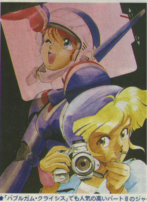 lisa vanette, nene romanova, bubblegum crisis, scan, scan artifacts, hardsuit
