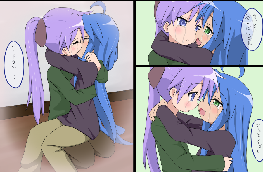 mountain pukuichi, hiiragi kagami, izumi konata, kagamin bocchi, lucky star, translation request, 00s, 2girls, comic, kiss, mole, mole under eye, multiple girls, yuri
