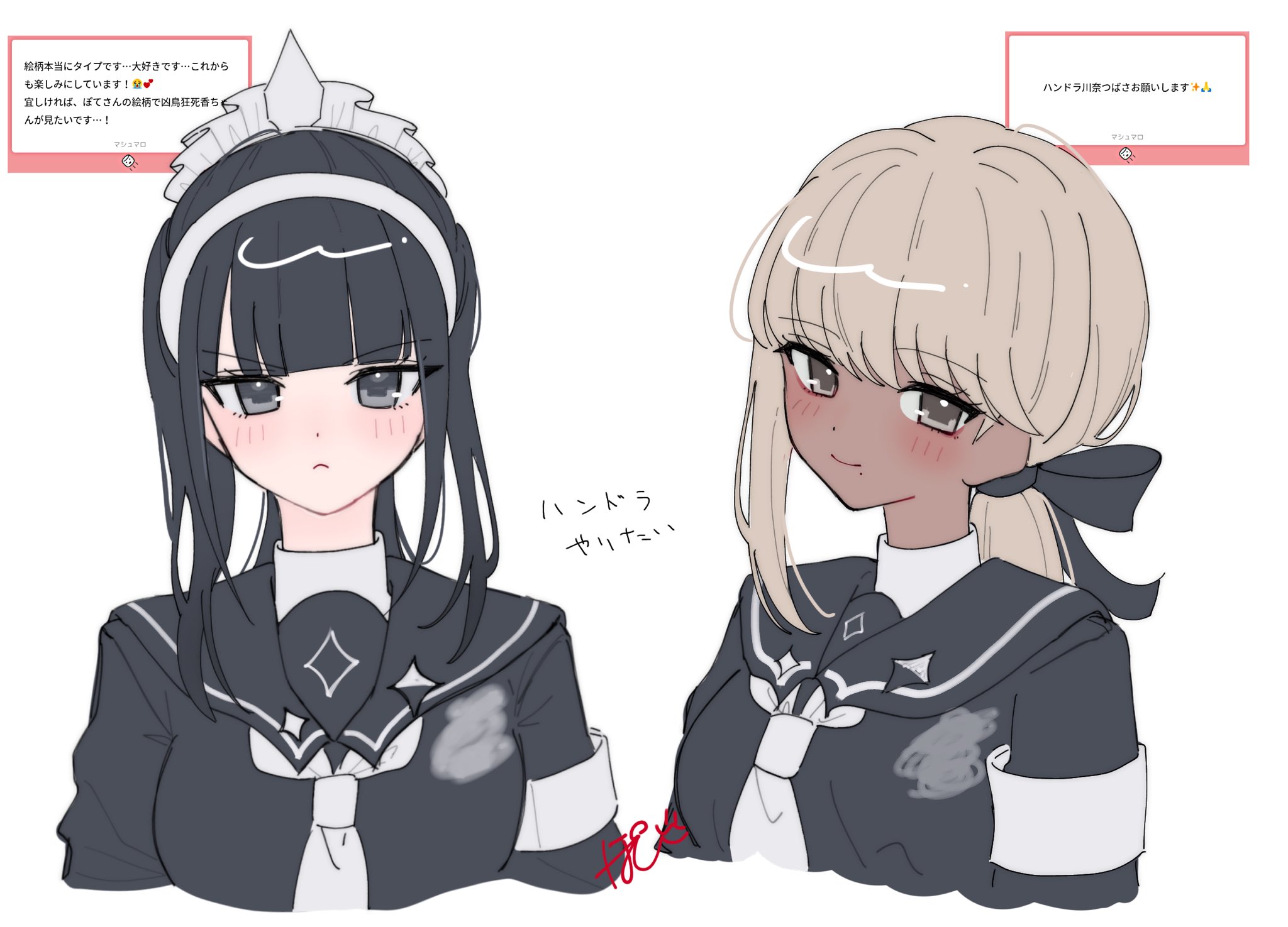 pote (pote 39), kawana tsubasa, magadori kyoshika, the hundred line -last defense academy-, commentary, highres, translation request, >:(, 2girls, armband, black eyes, black hair, black ribbon, black shirt, blonde hair, brown eyes, closed mouth, dark-skinned female, dark skin, frown, hair ribbon, last defense academy school uniform, long hair, marshmallow (site), mole, mole under mouth, multiple girls, neckerchief, ponytail, request inset, ribbon, sailor collar, sailor shirt, school uniform, shirt, simple background, smile, turtleneck, v-shaped eyebrows, white armband, white background, white neckerchief
