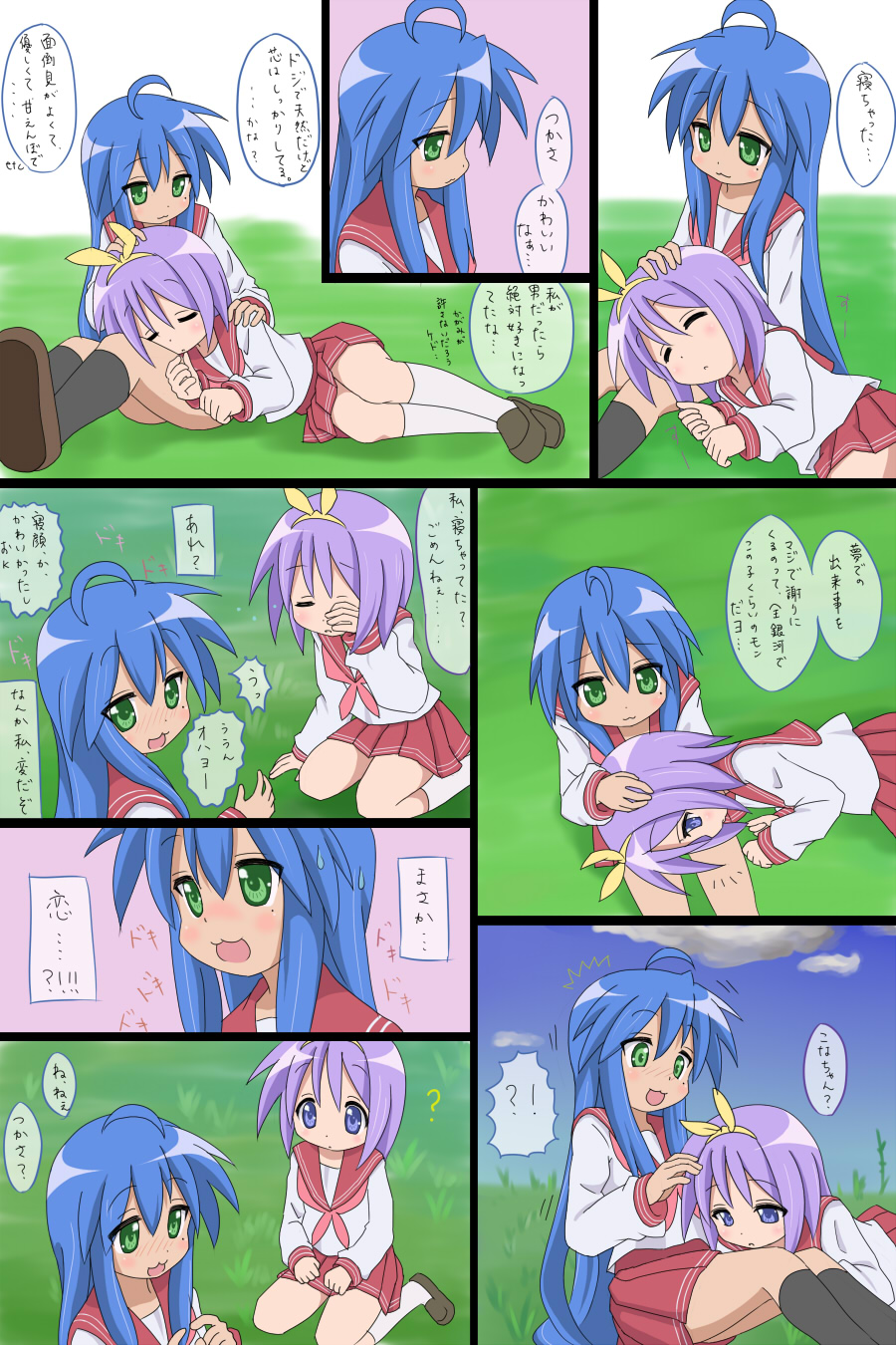 mountain pukuichi, hiiragi tsukasa, izumi konata, lucky star, highres, translation request, 00s, 2girls, :3, comic, mole, mole under eye, multiple girls
