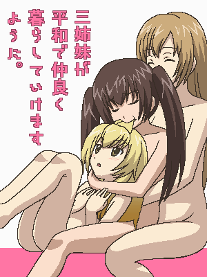 awa, minami chiaki, minami haruka, minami kana, minami-ke, lowres, translated, 00s, ahoge, completely nude, hug, jaggy lines, nude, oekaki