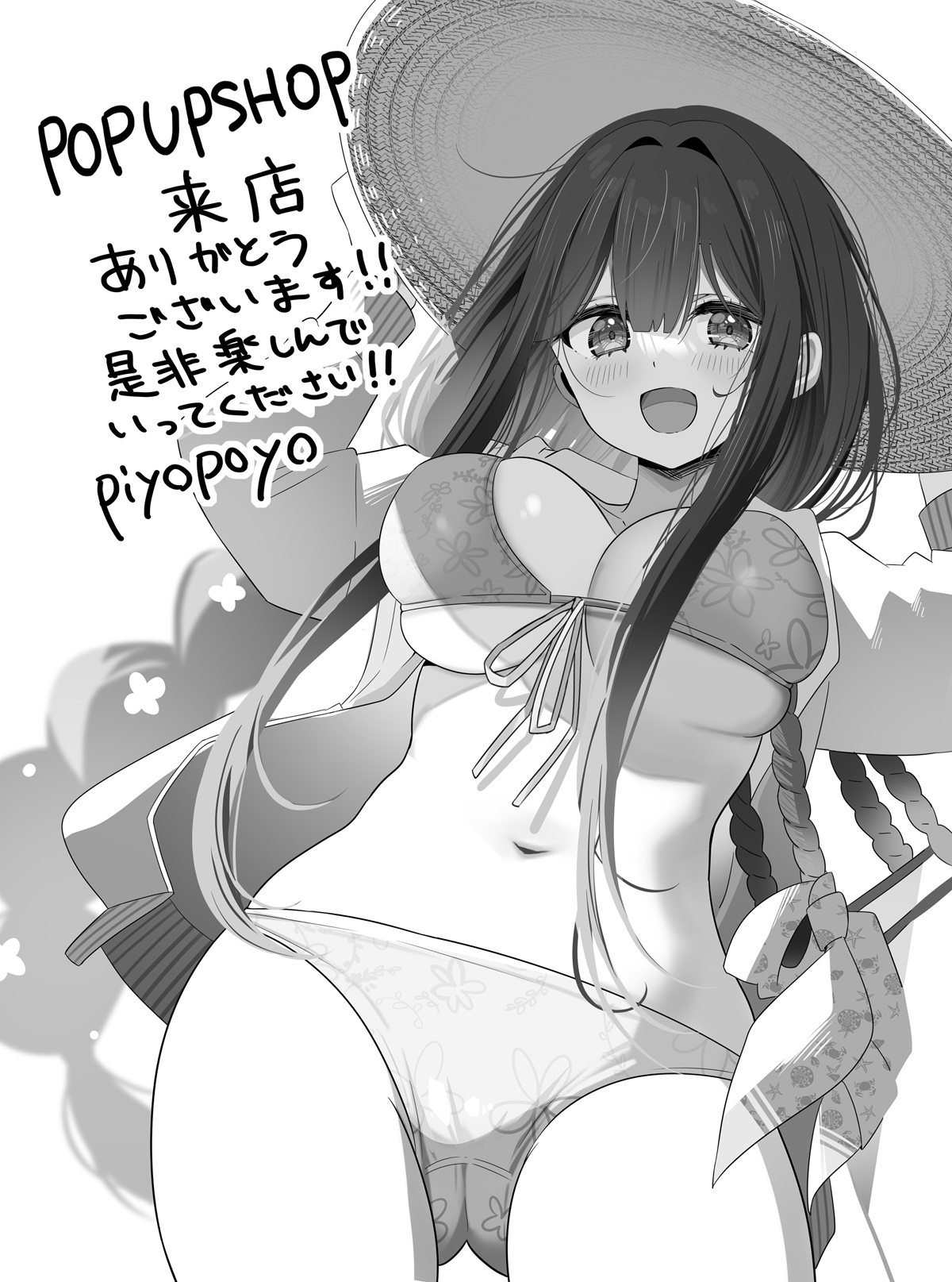 piyopoyo, childhood friend (childhood friend series), hisabisa ni atta osananajimi ga iroiro to seichou shiteirunoni nounai dake seichou shiteinakute douyou shiteiru, highres, 1girl, bikini, blush, breasts, flower, front-tie bikini top, front-tie top, greyscale, hair flower, hair ornament, hat, jacket, large breasts, long braid, long hair, monochrome, navel, open clothes, open jacket, open mouth, shadow, solo, sun hat, swimsuit