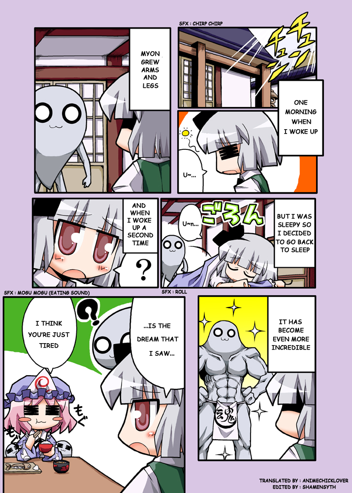 herada mitsuru, konpaku youmu, konpaku youmu (ghost), saigyouji yuyuko, touhou, silver hair, hard-translated, non-web source, third-party edit, translated, 2girls, :3, = =, ?, blush, blush stickers, chopsticks, closed eyes, comic, dreaming, english text, female focus, fundoshi, hair ribbon, hat, hitodama, japanese clothes, multiple girls, open mouth, pink hair, red eyes, ribbon, sleeping, sparkle, spoken question mark, triangular headpiece