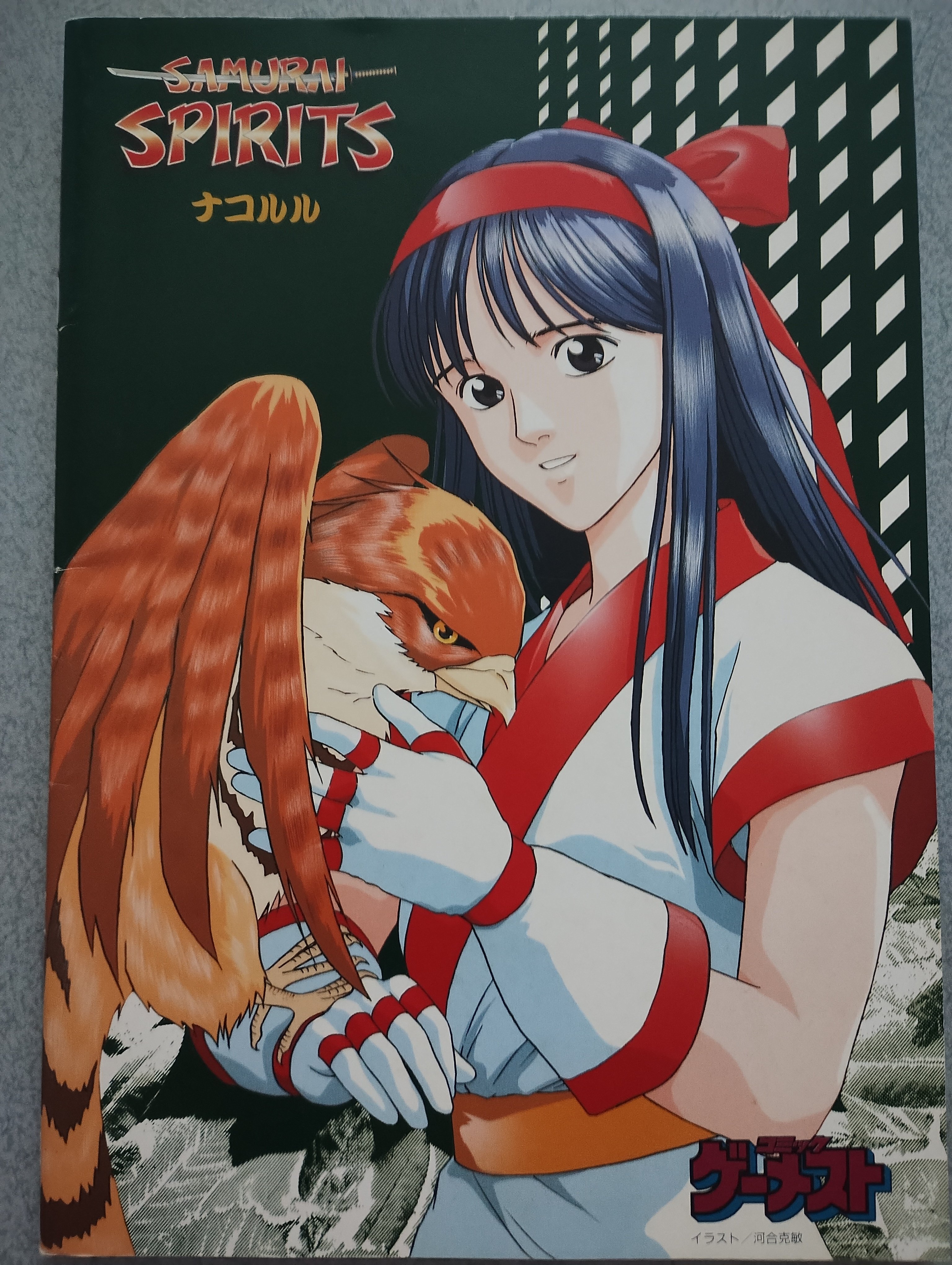mamahaha, nakoruru, samurai spirits, snk, the king of fighters, highres, magazine scan, official art, scan, translated, 1990s (style), 1girl, ainu clothes, black eyes, blue hair, breasts, character name, fingerless gloves, gloves, hair ribbon, japanese text, long hair, looking at viewer, medium breasts, parted lips, retro artstyle, ribbon, smile, teeth