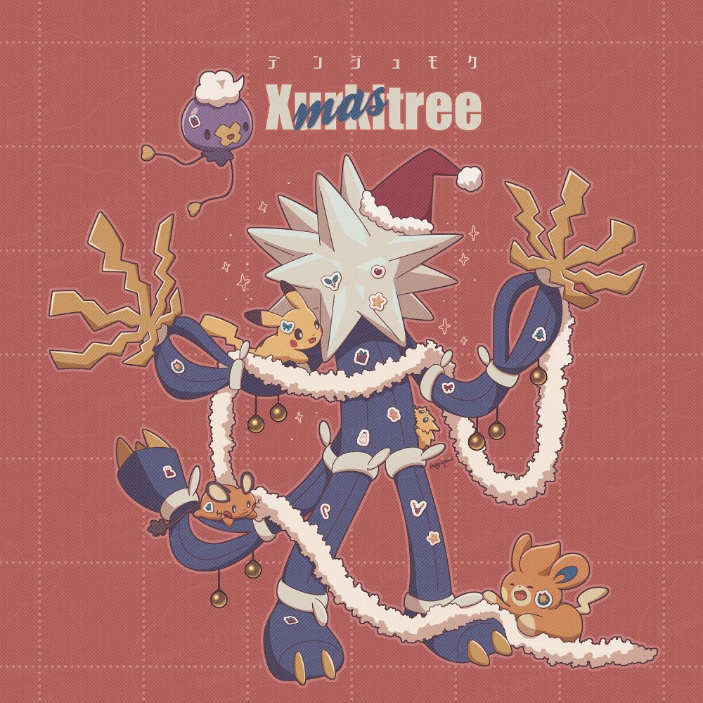 asgr pww, dedenne, drifloon, joltik, pawmi, pikachu, xurkitree, nintendo, pokemon, commentary request, christmas, christmas ornaments, closed eyes, gen 1 pokemon, gen 4 pokemon, gen 5 pokemon, gen 6 pokemon, gen 7 pokemon, hat, no humans, open mouth, pokemon (creature), pokemon focus, santa hat, sticker, ultra beast