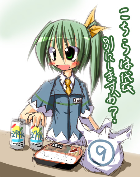 ichidai taisa, daiyousei, embodiment of scarlet devil, touhou, uniform, translated, 1girl, circled 9, female focus, food, gradient background, green eyes, green hair, necktie, ribbon, solo, standing, white background