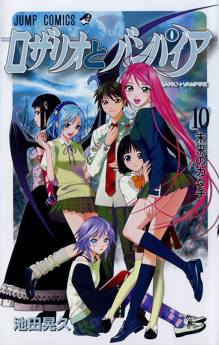 ikeda akihisa, akashiya moka, aono tsukune, kurono kurumu, sendou yukari, shirayuki mizore, toujou ruby, rosario+vampire, striped legwear, highres, scan, 00s, 1boy, 5girls, bat wings, black hair, blue eyes, blue hair, blush, brown eyes, candy, cover, cover page, cross, food, green eyes, harem, latin cross, lollipop, long hair, multiple girls, open mouth, pink hair, purple eyes, purple hair, short hair, smile, striped clothes, striped thighhighs, thighhighs, wings