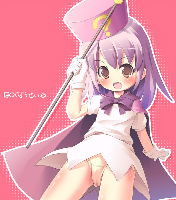 pu-en, hatena yousei, benesse, light purple hair, 1girl, :d, ?, blush, brown eyes, fang, female focus, gloves, hat, open mouth, panties, pink hat, raised eyebrows, smile, solo, staff, underwear, yellow panties