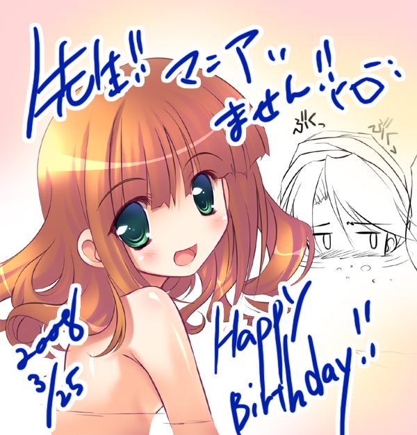 kamishiro mai (artist), kamishiro mai (capti-no), takatsuki yayoi, idolmaster, idolmaster (classic), idolmaster 1, 00s, 1girl, alternate hairstyle, female focus, nude, solo