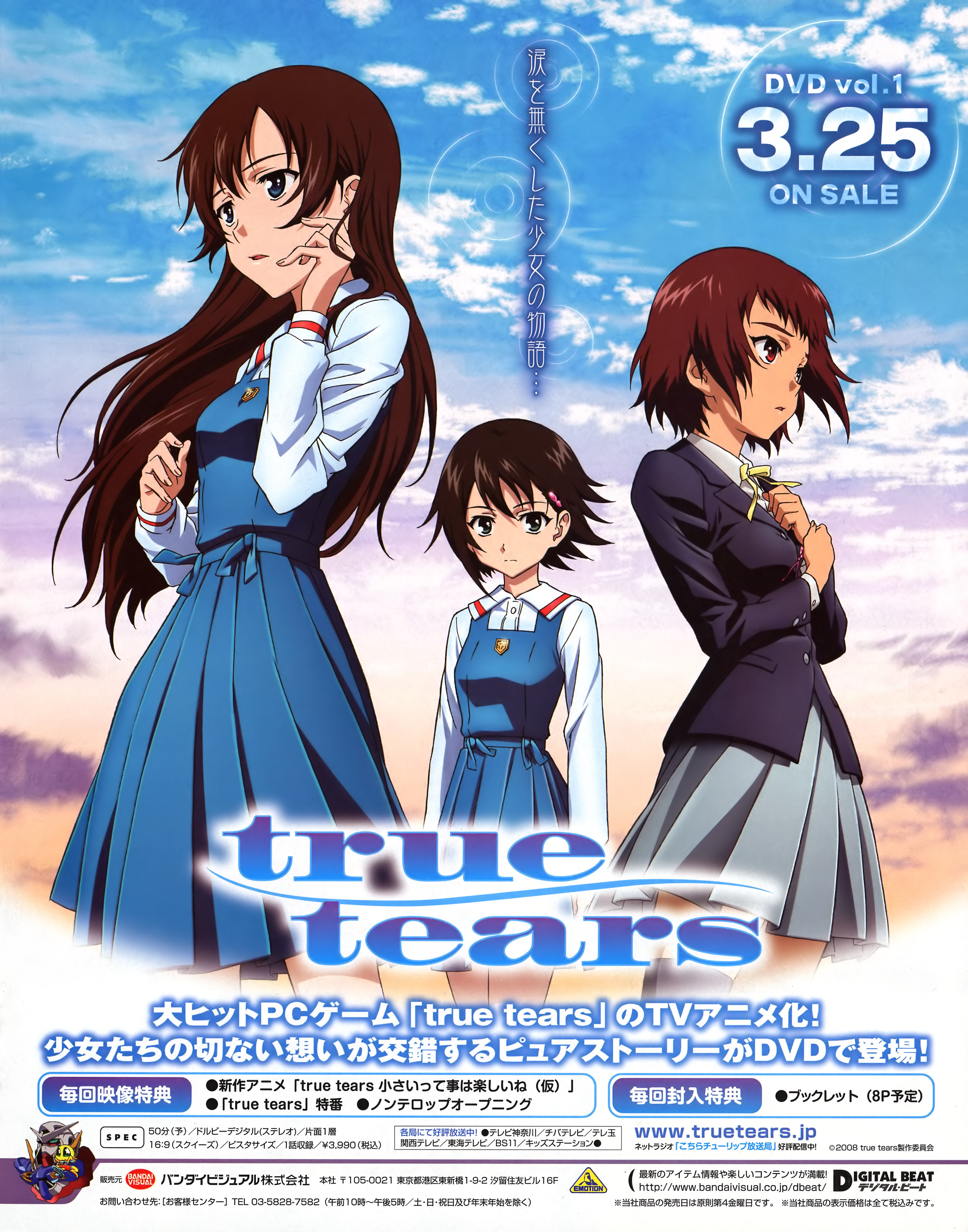 sekiguchi kanami, andou aiko, isurugi noe, yuasa hiromi, true tears, absurdres, highres, scan, 00s, school uniform, serafuku