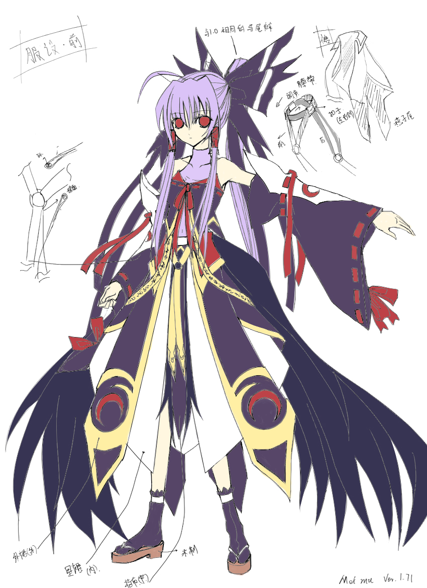 hakurei reimu, meimu, touhou, 1girl, female focus, full body, purple hair, red eyes, solo, standing