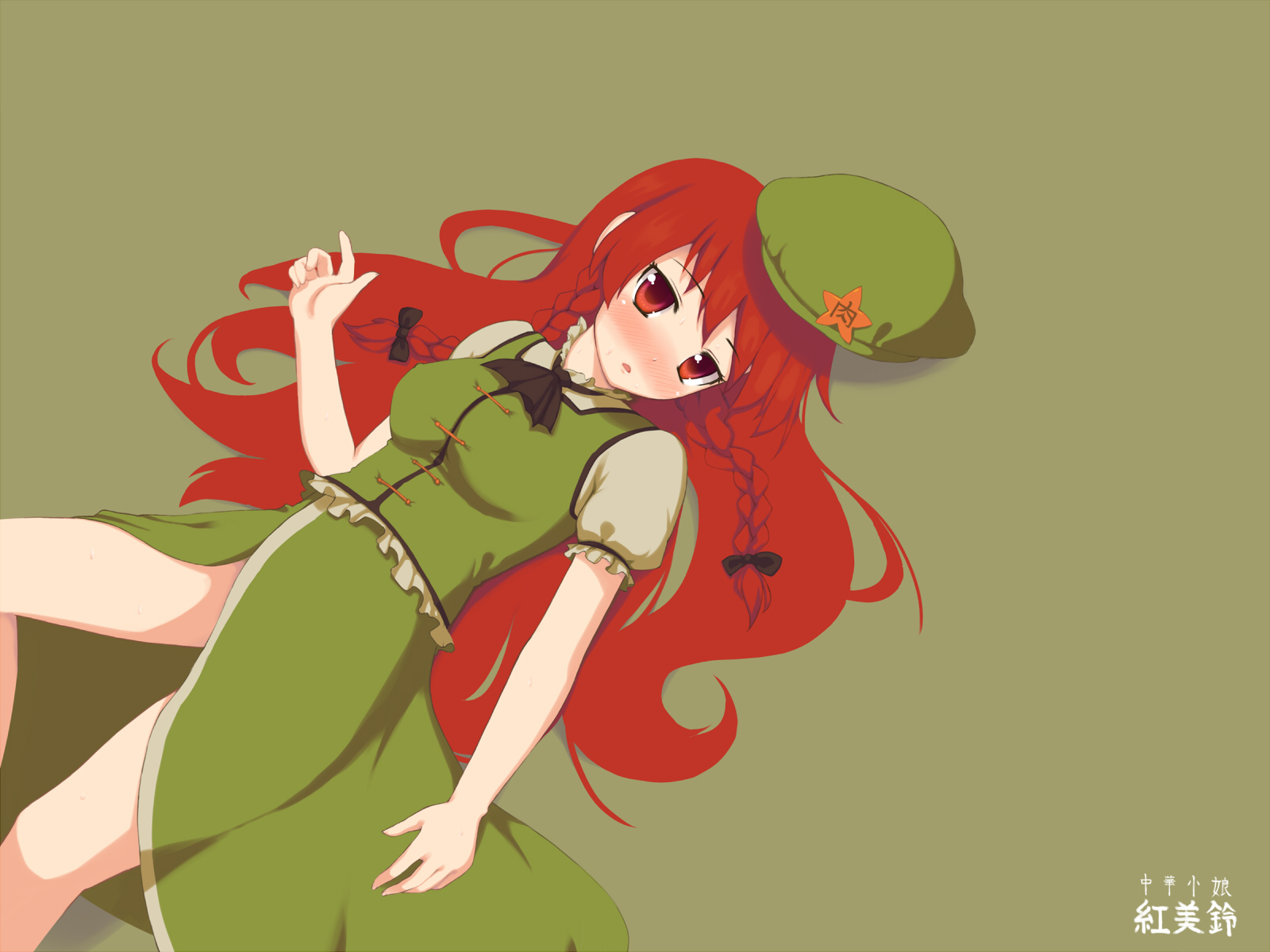 itou life, hong meiling, embodiment of scarlet devil, touhou, highres, 1girl, blush, braid, breasts, female focus, hat, red eyes, red hair, simple background, skirt, solo, twin braids