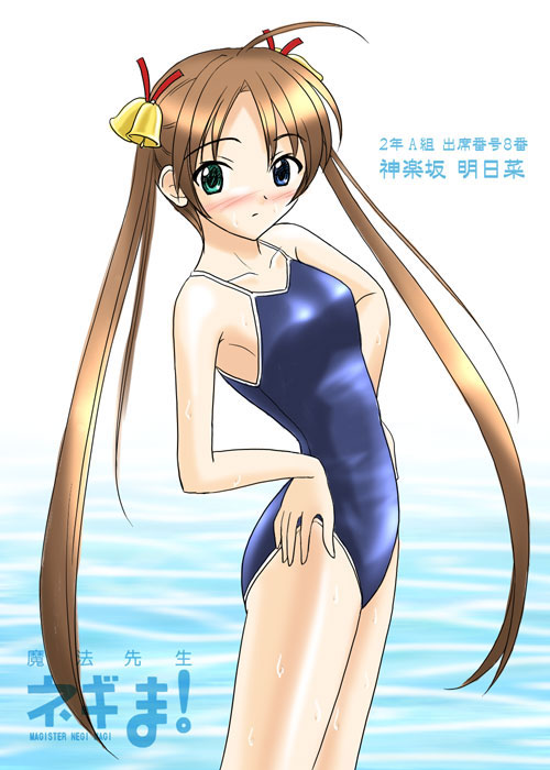 masakichi (crossroad), kagurazaka asuna, mahou sensei negima!, 00s, heterochromia, one-piece swimsuit, school swimsuit, solo, swimsuit, water