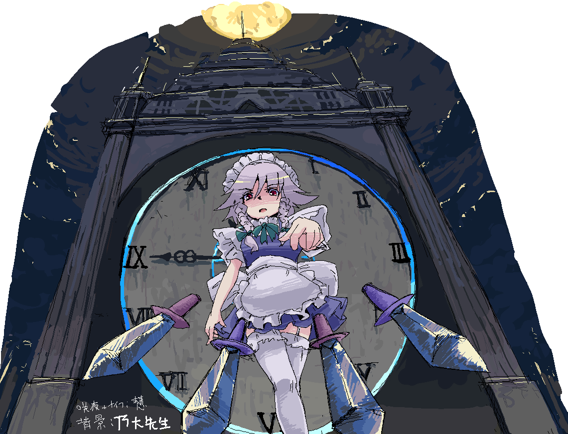 sayuu hanten, izayoi sakuya, touhou, silver hair, 1girl, braid, clock, clock tower, female focus, knife, oekaki, short hair, solo, thighhighs, throwing knife, tower, twin braids, weapon
