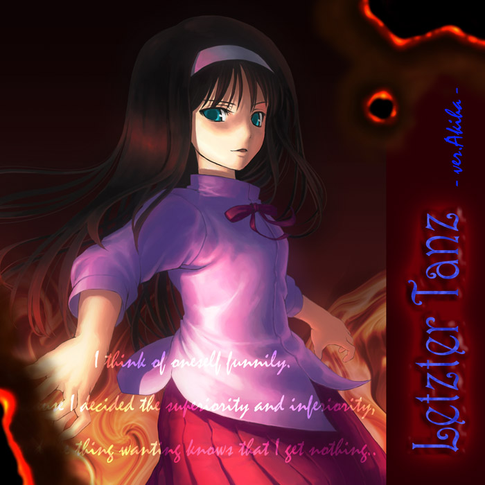 akoto 0000, tohno akiha, tsukihime, tagme, 00s, blue eyes, long hair, skirt, solo