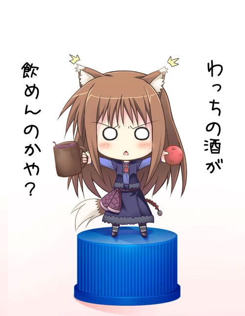 tekehiro, holo, spice and wolf, animated, animated gif, 00s, animal ears, chibi, non-repeating animation, pixiv bottlecap, solo, tail, wolf ears, wolf tail