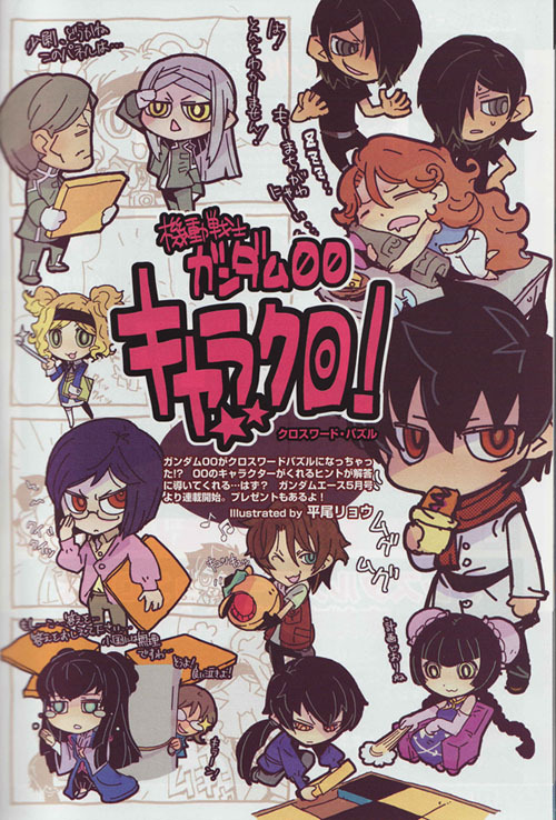 allelujah haptism, feldt grace, haro, hong long, lockon stratos, marina ismail, sergei smirnov, setsuna f. seiei, shirin bakhtiar, soma peries, sumeragi lee noriega, tieria erde, wang liu mei, gundam, gundam 00, light purple hair, 00s, 5girls, 6+boys, adjusting eyewear, belt, black hair, blue hair, braid, bun cover, chibi, cup, drinking, full body, glasses, kneeling, long hair, long sleeves, looking at viewer, multiple boys, multiple girls, red eyes, short hair, simple background, single braid, sitting, very long hair, white background