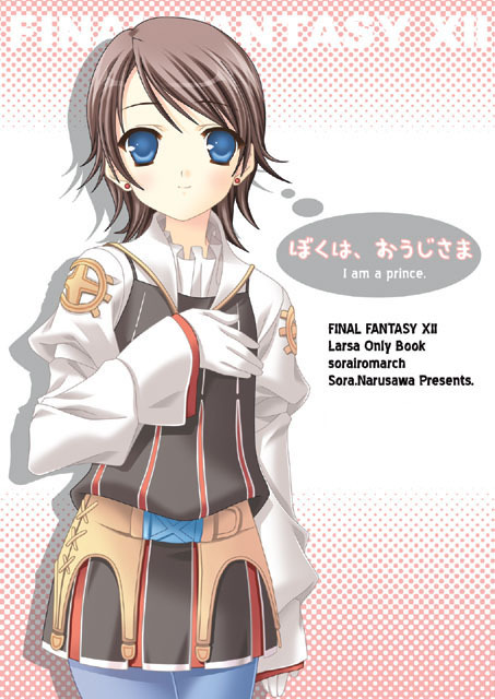 larsa ferrinas solidor, final fantasy, final fantasy xii, 1boy, blue eyes, blush, brown hair, character name, copyright name, earrings, english text, gloves, jewelry, male focus, solo, trap