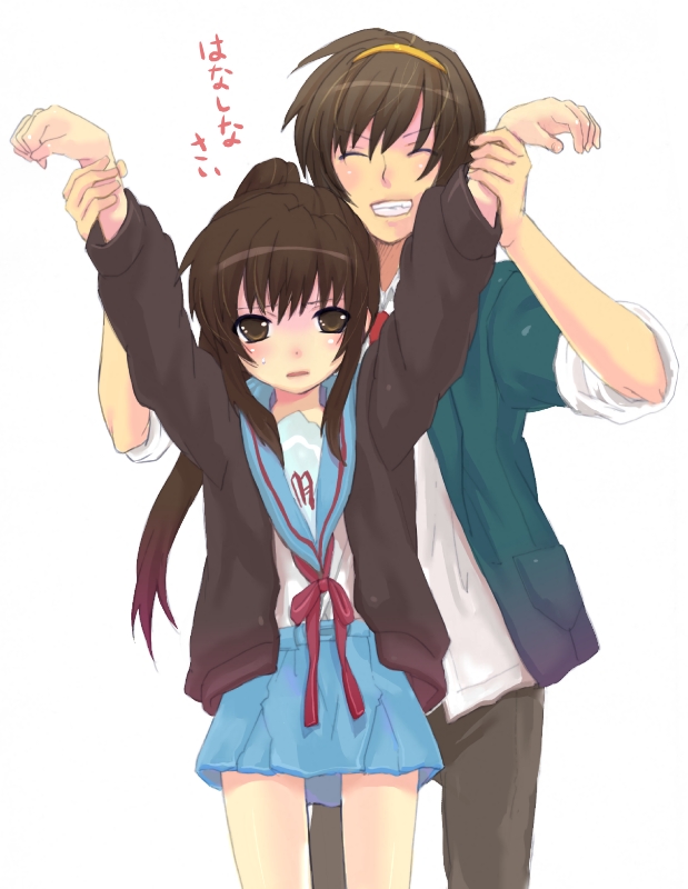 tomako, kyon, kyonko, suzumiya haruhi, suzumiya haruhiko, suzumiya haruhi no yuuutsu, 00s, 1boy, 1girl, :d, ^ ^, arms up, blazer, blue skirt, brown eyes, brown hair, closed eyes, cowboy shot, genderswap, genderswap (ftm), genderswap (mtf), grin, jacket, long sleeves, looking at viewer, open mouth, pants, ponytail, sailor collar, school uniform, serafuku, skirt, smile, standing, teeth