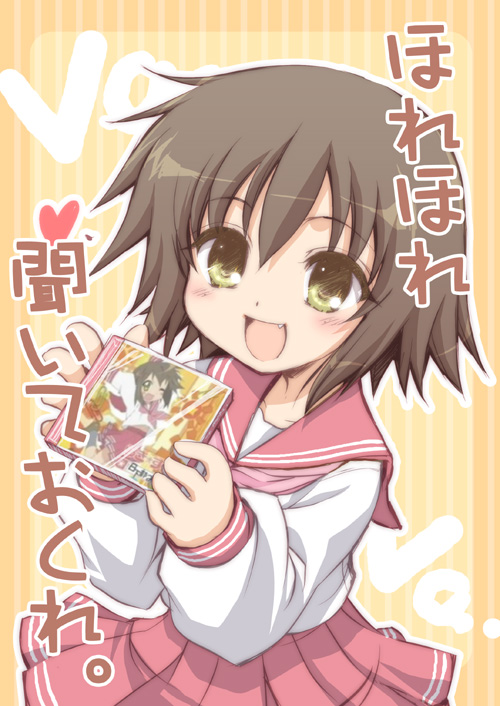 fujieda miyabi, kusakabe misao, lucky star, 00s, 1girl, album cover, brown hair, cd, cover, fang, female focus, open mouth, school uniform, serafuku, smile, solo