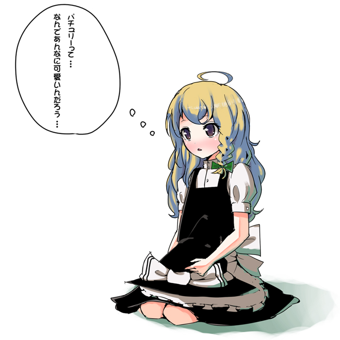 itou life, kirisame marisa, touhou, translated, 1girl, blonde hair, blush, braid, female focus, hat, sitting, solo, white background, witch, witch hat