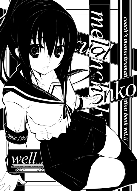 coach (artist), kyon, kyonko, suzumiya haruhi no yuuutsu, bad id, bad pixiv id, duplicate, gender request, 00s, 1girl, female focus, genderswap, greyscale, monochrome, ponytail, school uniform, serafuku, solo, thighhighs, zettai ryouiki