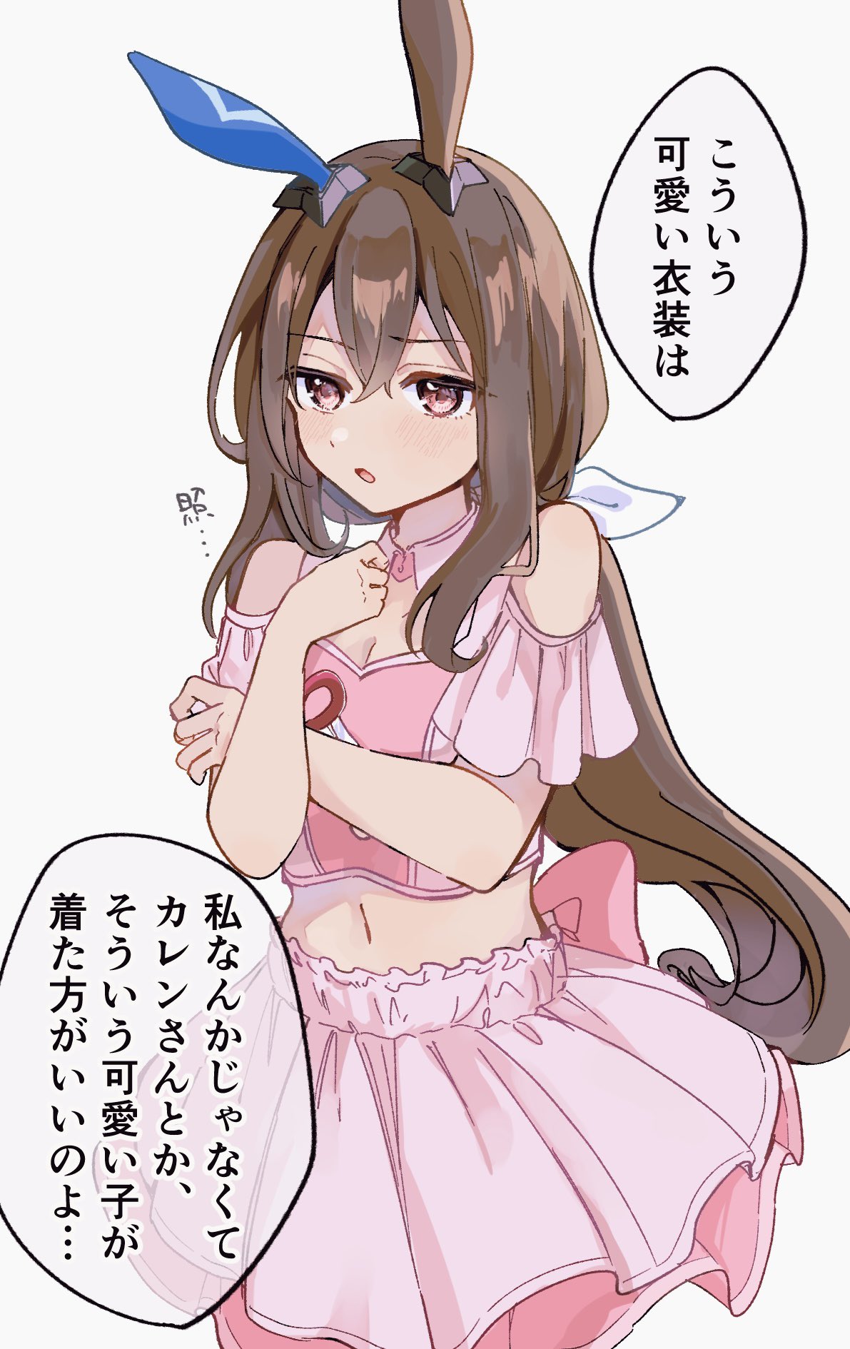 mia umauma, admire vega (umamusume), umamusume, highres, translation request, 1girl, alternate costume, animal ears, bare shoulders, blush, bow, breasts, brown hair, cleavage, cropped shirt, ear covers, hair between eyes, hair bow, hair ornament, horse ears, horse girl, horse tail, long hair, looking at viewer, low ponytail, midriff, navel, open clothes, pink shirt, pink skirt, ponytail, purple eyes, shirt, simple background, single ear cover, skirt, solo, speech bubble, tail, white background, white bow